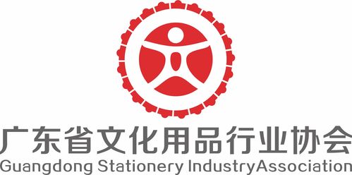 電商賦能，共創未來 2023年文化用品行業高質量發展論壇圓滿落幕