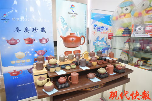 一壺難求！冬奧紫砂壺江蘇造，冰墩墩差點“趴”上壺蓋看你喝茶